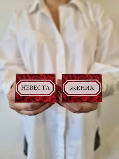 Рассадочная карточка на свадьбу в красном цвете с розами купить в Санкт-Петербурге